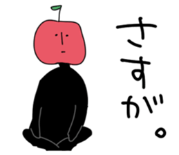 Apple of whole body tights sticker #3268208