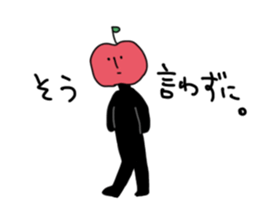 Apple of whole body tights sticker #3268216