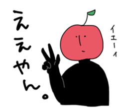 Apple of whole body tights sticker #3268219