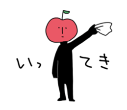 Apple of whole body tights sticker #3268225