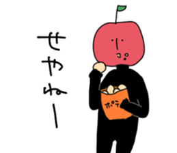 Apple of whole body tights sticker #3268229