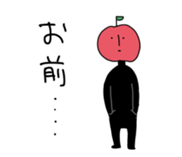 Apple of whole body tights sticker #3268230