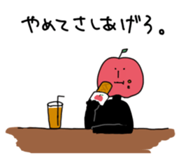 Apple of whole body tights sticker #3268240