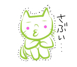 Maruo&Tsubanyan sticker #3268335