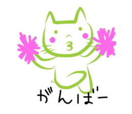 Maruo&Tsubanyan sticker #3268337