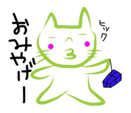 Maruo&Tsubanyan sticker #3268338