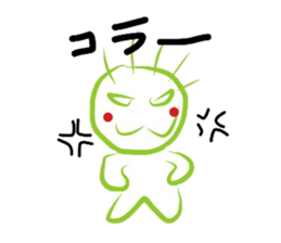 Maruo&Tsubanyan sticker #3268354