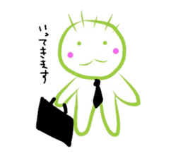 Maruo&Tsubanyan sticker #3268357