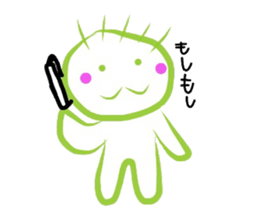 Maruo&Tsubanyan sticker #3268358