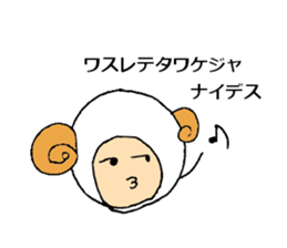 Boy in the costume of the sheep. sticker #3268485