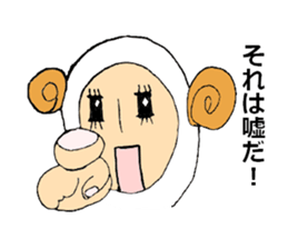 Boy in the costume of the sheep. sticker #3268486