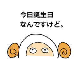 Boy in the costume of the sheep. sticker #3268494