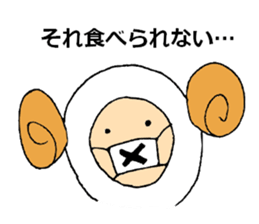 Boy in the costume of the sheep. sticker #3268496