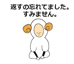 Boy in the costume of the sheep. sticker #3268501