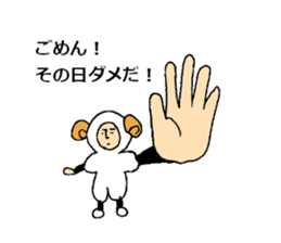 Boy in the costume of the sheep. sticker #3268502