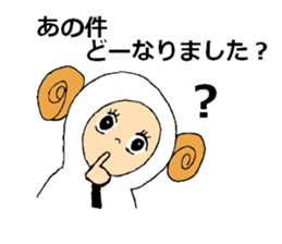 Boy in the costume of the sheep. sticker #3268506