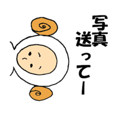 Boy in the costume of the sheep. sticker #3268510