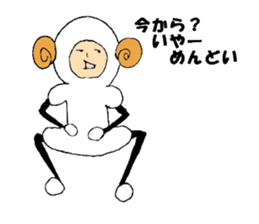 Boy in the costume of the sheep. sticker #3268511