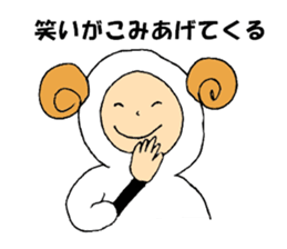 Boy in the costume of the sheep. sticker #3268515