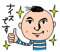 shimashimanosuke2 sticker #3268689