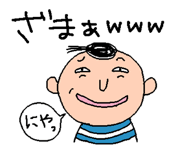 shimashimanosuke2 sticker #3268694