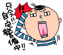 shimashimanosuke2 sticker #3268696