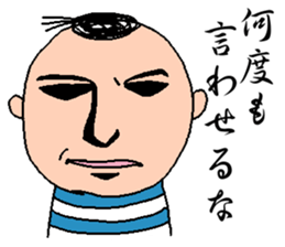 shimashimanosuke2 sticker #3268701