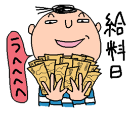 shimashimanosuke2 sticker #3268708