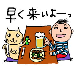 shimashimanosuke2 sticker #3268709