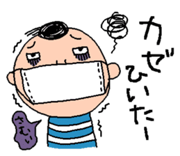 shimashimanosuke2 sticker #3268713