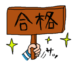 shimashimanosuke2 sticker #3268714