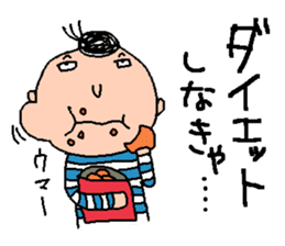 shimashimanosuke2 sticker #3268718