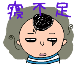 shimashimanosuke2 sticker #3268721