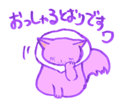 Miss Oz, diary sticker #3268927