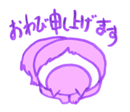 Miss Oz, diary sticker #3268941