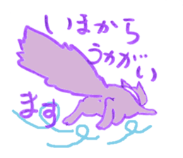 Miss Oz, diary sticker #3268950