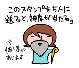 Let's go to live 2 sticker #3269288