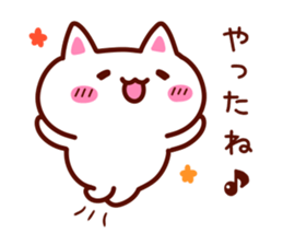 Freely Conversation Cat sticker #3269657