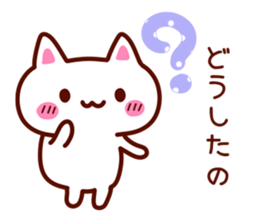 Freely Conversation Cat sticker #3269663