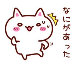 Freely Conversation Cat sticker #3269664