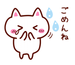 Freely Conversation Cat sticker #3269670