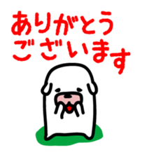 Dog to work sticker #3269887