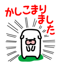 Dog to work sticker #3269888