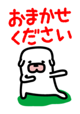 Dog to work sticker #3269892