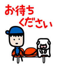 Dog to work sticker #3269898