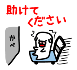 Dog to work sticker #3269900