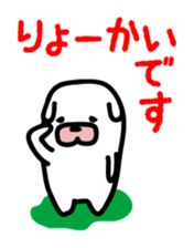 Dog to work sticker #3269902