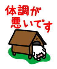 Dog to work sticker #3269907