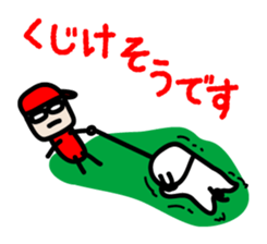 Dog to work sticker #3269908