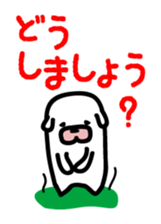 Dog to work sticker #3269914